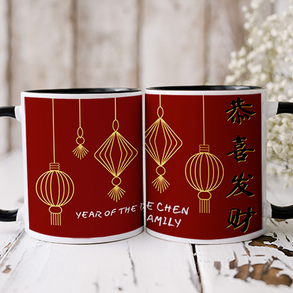 Personalised Chinese New Year Red Lantern Black Handle Mug