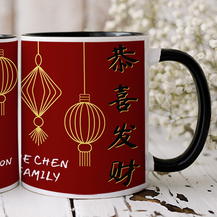 Personalised Chinese New Year Red Lantern Black Handle Mug