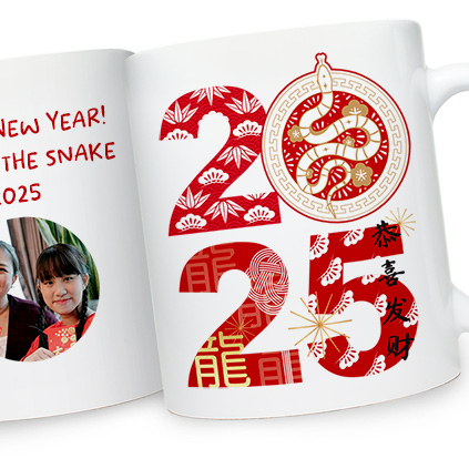 Personalised Year Of The Snake 2025 Mug
