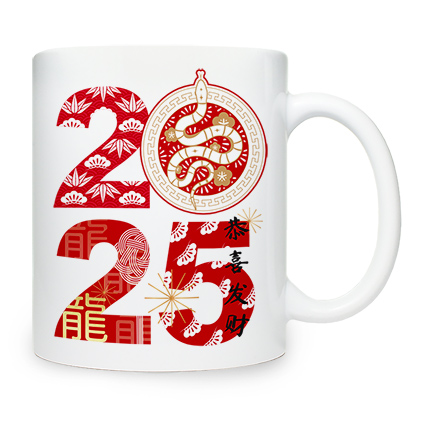 Personalised Year Of The Snake 2025 Mug