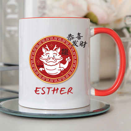 Personalised Chinese New Year Red Handled Dragon Mug