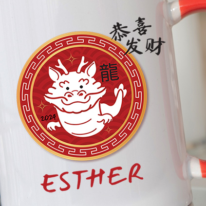 Personalised Chinese New Year Red Handled Dragon Mug