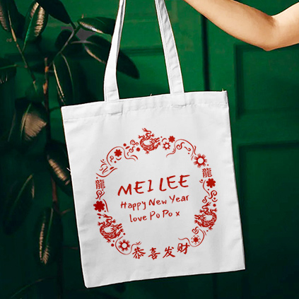 Personalised Chinese New Year Wreath 2024 Tote Bag