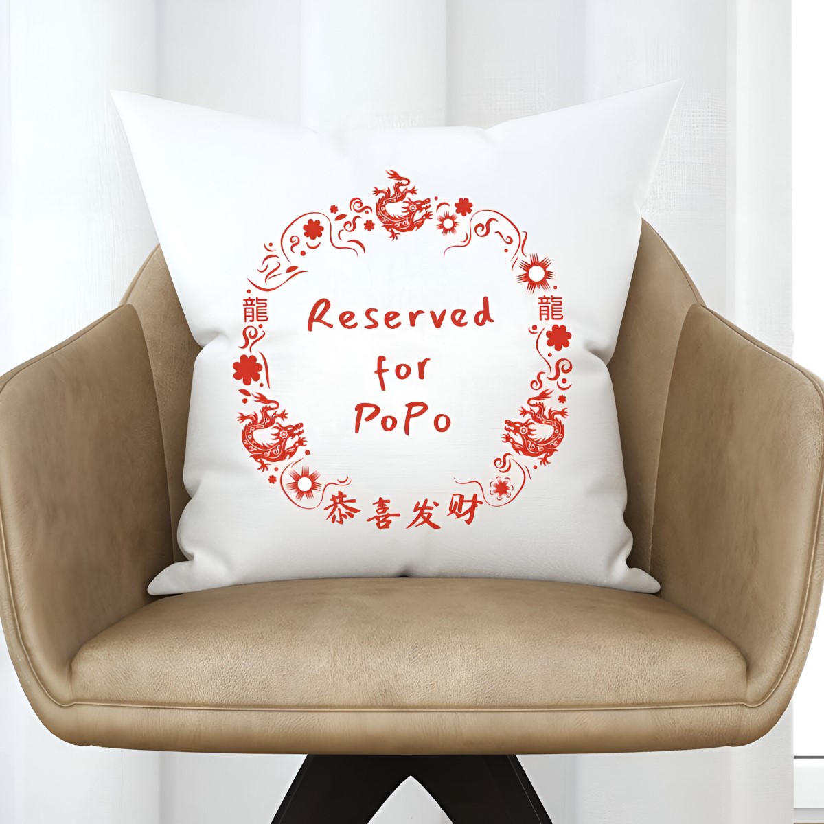 Personalised Cushion Chinese New Year Wreath - Click Image to Close